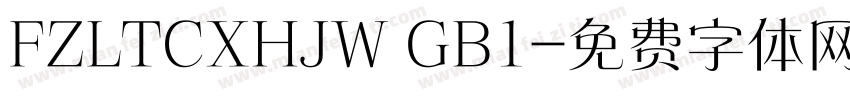 FZLTCXHJW GB1字体转换